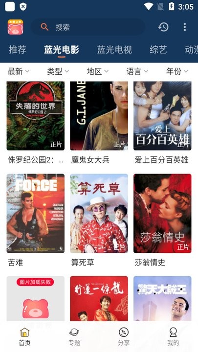 网上在线棋牌平台